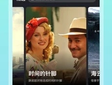 和多多视频同款的APP