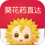 葵花药直达最新版