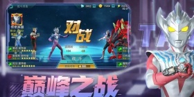 好玩的奥特曼卡牌手游合集