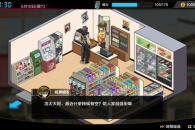 护身术道场挖宝的操作方法介绍