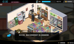 护身术道场挖宝的操作方法介绍