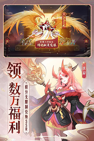 奇幻国风手游