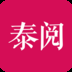 泰阅小说未删减版