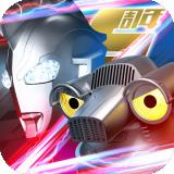 奥特曼系列ol体验服