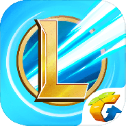 英雄联盟体验服