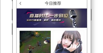 龙珠直播历史版本APP