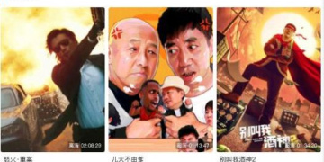 类似酷享影视的APP