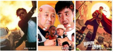 和酷享影视很像的APP