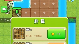 闯关式玩法的角色扮演手游