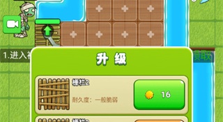 闯关式玩法的角色扮演手游