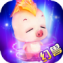 幻兽觉醒单机版