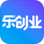 乐创业2024版