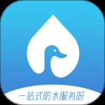 防水鸭2024版