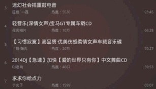 二次元音乐手游