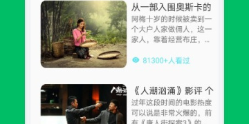 和快云影音很像的APP