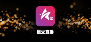 星火电视历史版本APP