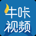 牛咔视频