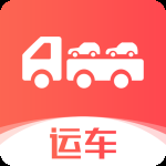运车管家发车版