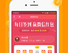 热门火爆的转发文章赚钱的APP