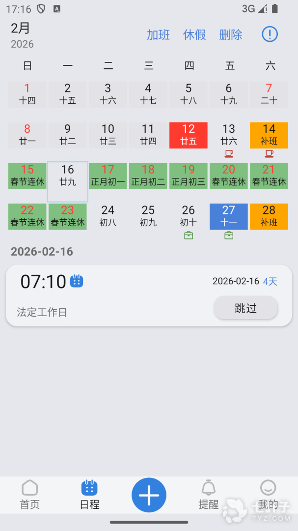 1