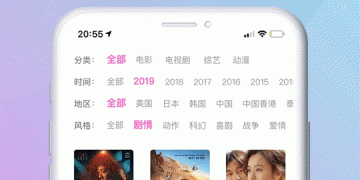类似奇乐短视频的APP