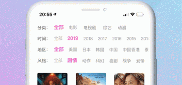 类似奇乐短视频的APP