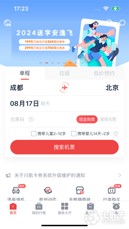 0