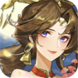 王牌三国志九游版