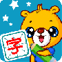 巴比学汉字2024版