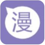 爱漫之家极速版