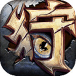 魔狩战纪（独家透视吸怪）