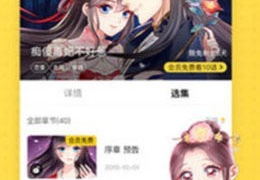 和爱酱视频差不多的APP