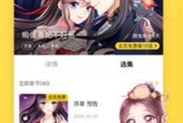 像爱酱视频这样的APP