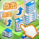 点点创造者无限金币版