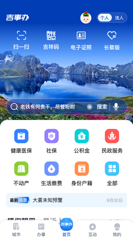 0