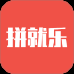 拼就乐2024版