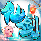 仙剑奇侠传港版