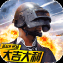 抢滩登陆3d360版