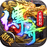 帝王荣耀渠道服