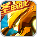 赛尔号超级英雄渠道版