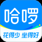 哈啰2024版