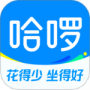 哈啰2024版