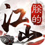 朕的江山微信登录版