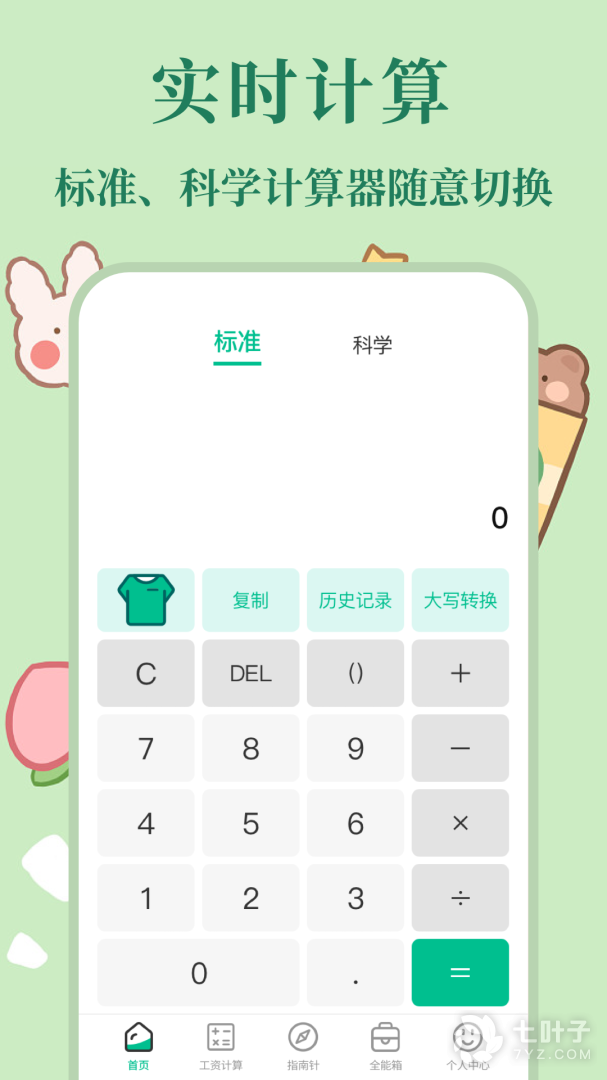 0