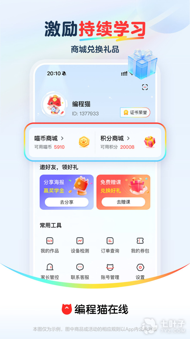 4