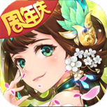 西游女儿国应用宝版