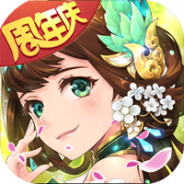 西游女儿国应用宝版