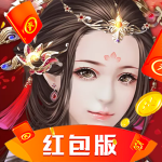 剑仙缘（0.1折）