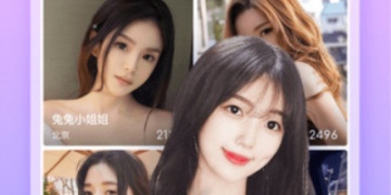 暖心交友历史版本APP