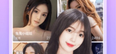 暖心交友历史版本APP